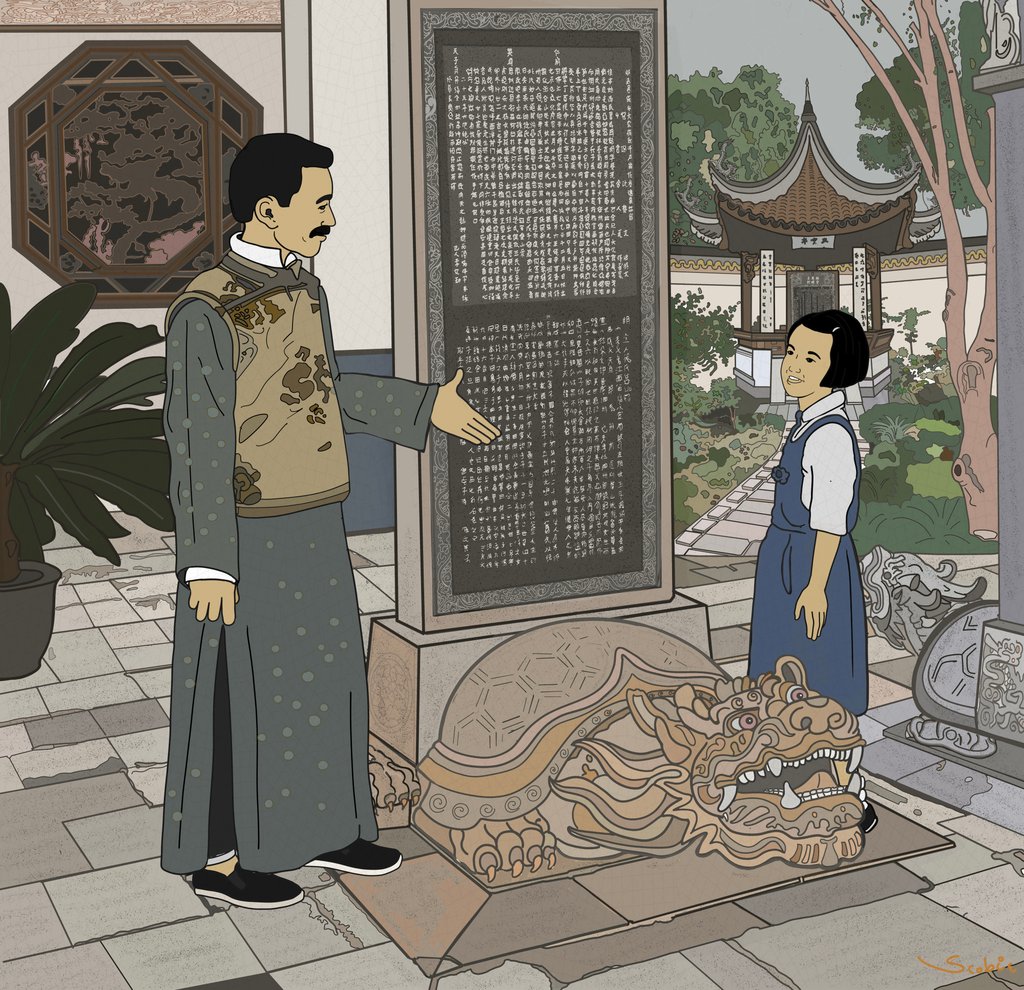 Wu Chien-shiung’s father takes young Wu to the Temple of Mazu to learn of Zheng He. Illustration: Samuel Porteous Wu Chien-shiung’s father takes young Wu to the Temple of Mazu to learn of Zheng He. Illustration: Samuel Porteous