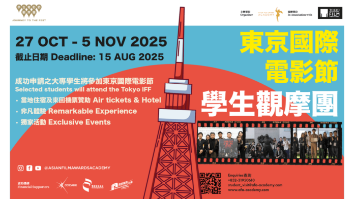 Journey to the Fest: An invitation for students to dive Journey to the Fest: An invitation for students to dive into the world of Asian cinema at TIFF